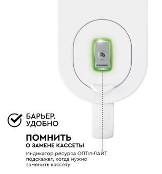 Кувшин Барьер СИНГАПУР XL белый 3.5л. - купить недорого с доставкой в интернет-магазине