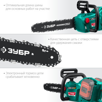 Цепная пила Зубр Мастер ПЦЛ-3635 дл.шины:14" (35cm) - купить недорого с доставкой в интернет-магазине