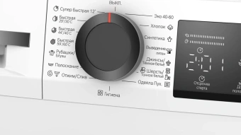 Стиральная машина Bosch Serie 2 WLZ24200ME загр.фронтальная макс.:8кг белый - купить недорого с доставкой в интернет-магазине