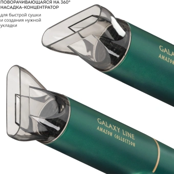 Фен Galaxy Line GL 4360 1600Вт зеленый (7070143600) - купить недорого с доставкой в интернет-магазине