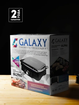 Электрогриль Galaxy Line GL 2961 2200Вт черный - купить недорого с доставкой в интернет-магазине