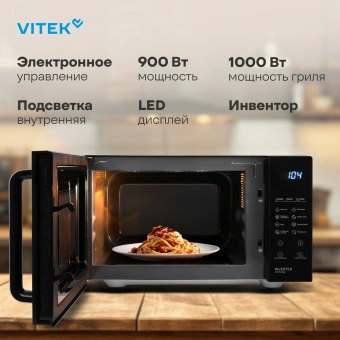 Микроволновая Печь Vitek VT-MW2123 23л. 900Вт черный - купить недорого с доставкой в интернет-магазине