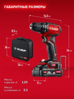 Дрель-шуруповерт Зубр ДБ-45-22 40Вт аккум. патрон:быстрозажимной - купить недорого с доставкой в интернет-магазине
