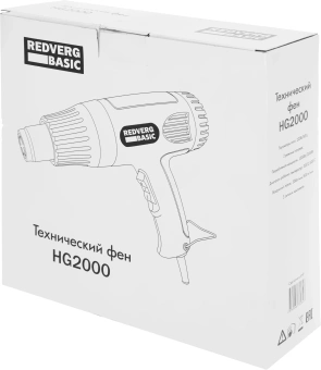 Технический фен RedVerg HG2000 Basic 2000Вт темп.300/600С - купить недорого с доставкой в интернет-магазине