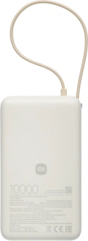 Мобильный аккумулятор Xiaomi BHR08O0GL 10000mAh QC3.0/PD3.0 67W 3.35A USB-A/USB-C бежевый - купить недорого с доставкой в интернет-магазине