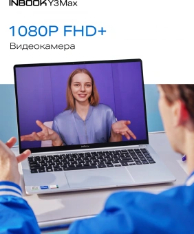Ноутбук Infinix Inbook Y3 Max YL613 Core i5 1235U 16Gb SSD512Gb Intel UHD Graphics 16" IPS FHD (1920x1080) noOS silver WiFi BT Cam (71008301570) - купить недорого с доставкой в интернет-магазине