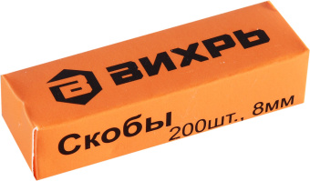 Степлер ручной Вихрь 73/9/3/1 скобы тип 53: 11.4мм 4-14мм - купить недорого с доставкой в интернет-магазине