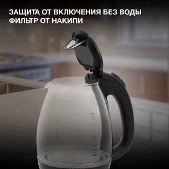 Чайник электрический Hyundai HYK-G3804 1.7л. 2200Вт черный корпус: стекло - купить недорого с доставкой в интернет-магазине