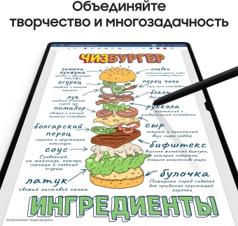 Планшет Samsung Galaxy Tab S9 SM-X716B 8 Gen 2 (3.36) 8C RAM12Gb ROM256Gb 11" AMOLED 2X 2560x1600 5G Android 13 графит 13Mpix 12Mpix BT WiFi microSD 1Tb 8400mAh - купить недорого с доставкой в интернет-магазине