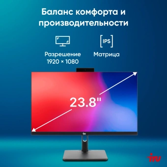 Моноблок IRU 23ID 23.8" Full HD i3 12100 (3.3) 8Gb SSD256Gb UHDG 730 CR Windows 11 Pro GbitEth WiFi BT 90W Cam черный 1920x1080 - купить недорого с доставкой в интернет-магазине