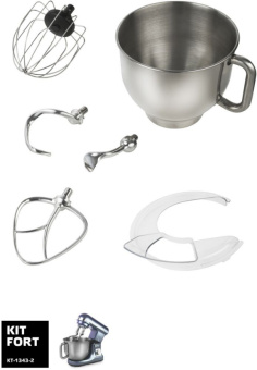 Миксер планетарный Kitfort КТ-1343-2 1000Вт светло-голубой/серый - купить недорого с доставкой в интернет-магазине