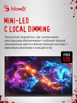 Монитор Bloody 27" MN1X черный IPS LED 1ms 16:9 HDMI M/M матовая HAS Piv 600cd 178гр/178гр 2560x1440 210Hz G-Sync FreeSync DP 2K 5.84кг - купить недорого с доставкой в интернет-магазине