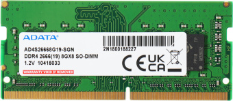 Память DDR4 8Gb 2666MHz A-Data AD4S26668G19-SGN RTL PC4-21300 CL19 SO-DIMM 260-pin 1.2В dual rank Ret - купить недорого с доставкой в интернет-магазине