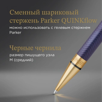 Ручка шариков. Parker Duofold K307 Prestige (1931373) Blue Chevron GT M черн. черн. подар.кор. - купить недорого с доставкой в интернет-магазине