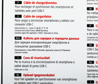 Кабель Hama 00187231 USB (m)-USB Type-C (m) 1м зеленый плоский - купить недорого с доставкой в интернет-магазине