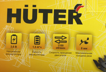 Кусторез/ножницы для травы Huter GET-3,6аккум. (70/1/28) - купить недорого с доставкой в интернет-магазине