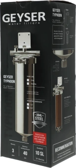 Корпус Гейзер Тайфун 10"x3/4" серебристый - купить недорого с доставкой в интернет-магазине