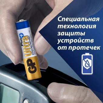Батарея GP Ultra Plus Alkaline 24AUP LR03 AAA (2шт) - купить недорого с доставкой в интернет-магазине