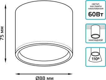 Светильник Gauss Overhead потолоч. 10Вт 4100K цв.св.:белый нейтральный белый (HD024) - купить недорого с доставкой в интернет-магазине