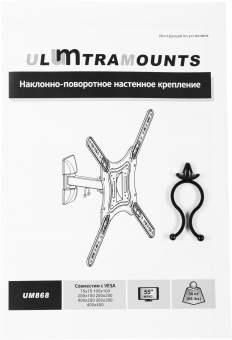 Кронштейн для телевизора Ultramounts UM868 черный 23"-55" макс.35кг настенный поворот и наклон - купить недорого с доставкой в интернет-магазине