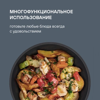 Набор сковород Rondell Aster RDA-1835 4 предмета - купить недорого с доставкой в интернет-магазине