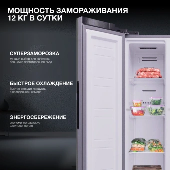 Холодильник Hyundai CS4086FIX 2-хкамерн. нержавеющая сталь инвертер - купить недорого с доставкой в интернет-магазине