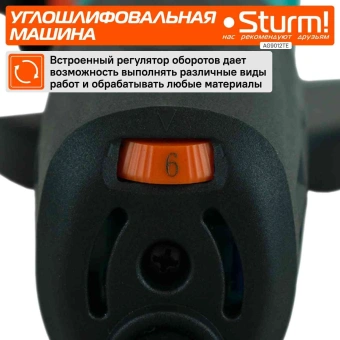 Углошлифовальная машина Sturm! AG9012TE 1100Вт 10000об/мин рез.шпин.:M14 d=125мм - купить недорого с доставкой в интернет-магазине