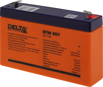 Батарея для ИБП Delta DTM 607 6В 7Ач - купить недорого с доставкой в интернет-магазине