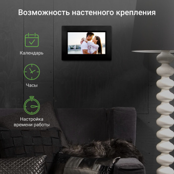 Фоторамка Digma 7" PF-743 IPS 1024x600 черный пластик - купить недорого с доставкой в интернет-магазине