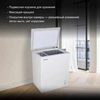 Морозильный ларь Hyundai CH15081 белый 72Вт - купить недорого с доставкой в интернет-магазине