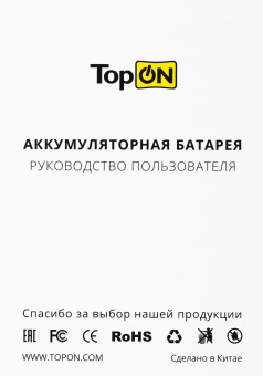 Блок питания TopON TOP-ASUX42 65W-19V 3.42A от бытовой электросети - купить недорого с доставкой в интернет-магазине