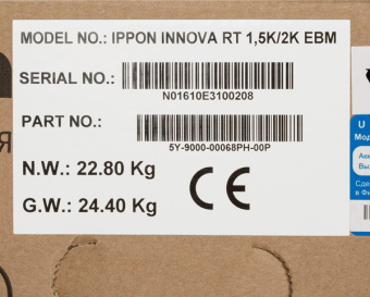 Батарея для ИБП Ippon Innova RT 1.5/2K 2U 48В 14Ач для Innova RT 1.5/2K - купить недорого с доставкой в интернет-магазине