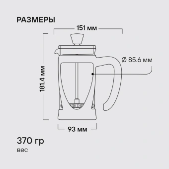 Френч-пресс Rondell Impressia Bronze RDS-1234 0.6л бронзовый - купить недорого с доставкой в интернет-магазине