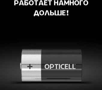 Батарея Opticell Basic LR20 D (2шт) блистер - купить недорого с доставкой в интернет-магазине