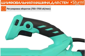Полировальная машина Sturm! DWS6010SL 1000Вт 6000об/мин рез.шпин.:M14 d=215мм жестк.кейс - купить недорого с доставкой в интернет-магазине