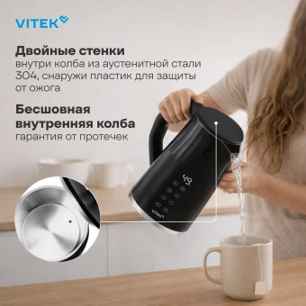 Чайник электрический Vitek Starlight VT-8829 1.7л. 2200Вт черный корпус: металл/пластик - купить недорого с доставкой в интернет-магазине