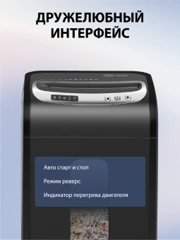 Шредер Cactus CS-SH-G6 (секр.P-5) фрагменты 16лист. 30лтр. скрепки скобы пл.карты CD - купить недорого с доставкой в интернет-магазине