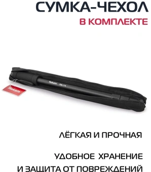 Штатив монопод Rekam RM-170 универсальный черный алюминий (375гр.) - купить недорого с доставкой в интернет-магазине