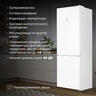 Холодильник Hyundai CC3095FWT 2-хкамерн. белый - купить недорого с доставкой в интернет-магазине