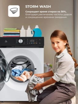 Стиральная машина Lex LWM06010WBTHID slim класс: A+++ загр.фронтальная макс.:6кг белый инвертор - купить недорого с доставкой в интернет-магазине
