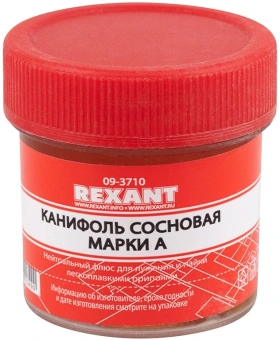 Набор для пайки Rexant К1 упак.:5шт (09-3740) - купить недорого с доставкой в интернет-магазине