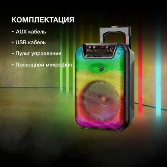 Минисистема Hyundai H-MC1292 черный 18Вт FM USB BT micro SD - купить недорого с доставкой в интернет-магазине