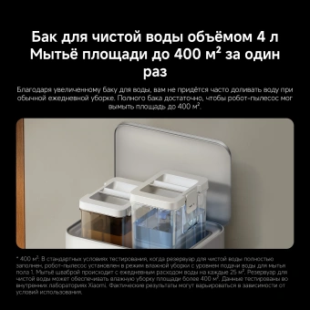 Пылесос-робот Xiaomi Robot Vacuum 5 Pro EU 35Вт белый - купить недорого с доставкой в интернет-магазине