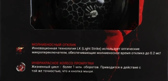 Мышь A4Tech Bloody A90 черный оптическая 6200dpi USB 8but - купить недорого с доставкой в интернет-магазине