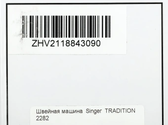 Швейная машина Singer Tradition 2282 белый - купить недорого с доставкой в интернет-магазине