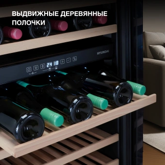 Винный шкаф Hyundai HBWC 1765 DC 1-нокамерн. черный - купить недорого с доставкой в интернет-магазине