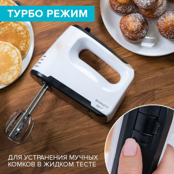 Миксер ручной Scarlett SC-HM40S22 550Вт белый/черный - купить недорого с доставкой в интернет-магазине