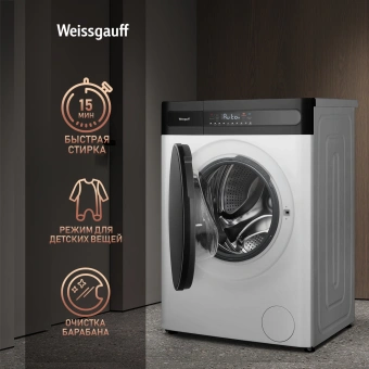 Стиральная машина Weissgauff WMD 46148 DC Inverter Steam класс: B загр.фронтальная макс.:8кг (с сушкой) белый инвертор - купить недорого с доставкой в интернет-магазине