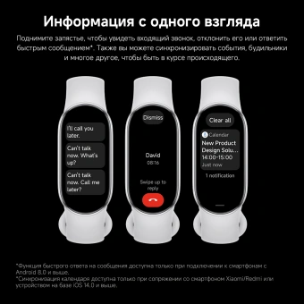 Фитнес-трекер Xiaomi Smart Band 10 AMOLED корп.:розовое золото рем.:розовый (BHR9999GL) - купить недорого с доставкой в интернет-магазине
