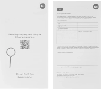 Планшет Xiaomi Redmi Pad 2 Pro P83 7s Gen 4 (2.7) 8C RAM6Gb ROM128Gb 12.1" IPS 2560x1600 Android 15 серебристый 8Mpix 8Mpix BT WiFi microSD 2Tb 12000mAh 1993.2hrs - купить недорого с доставкой в интернет-магазине